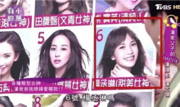 吃瓜爆料台北娜娜事件视频